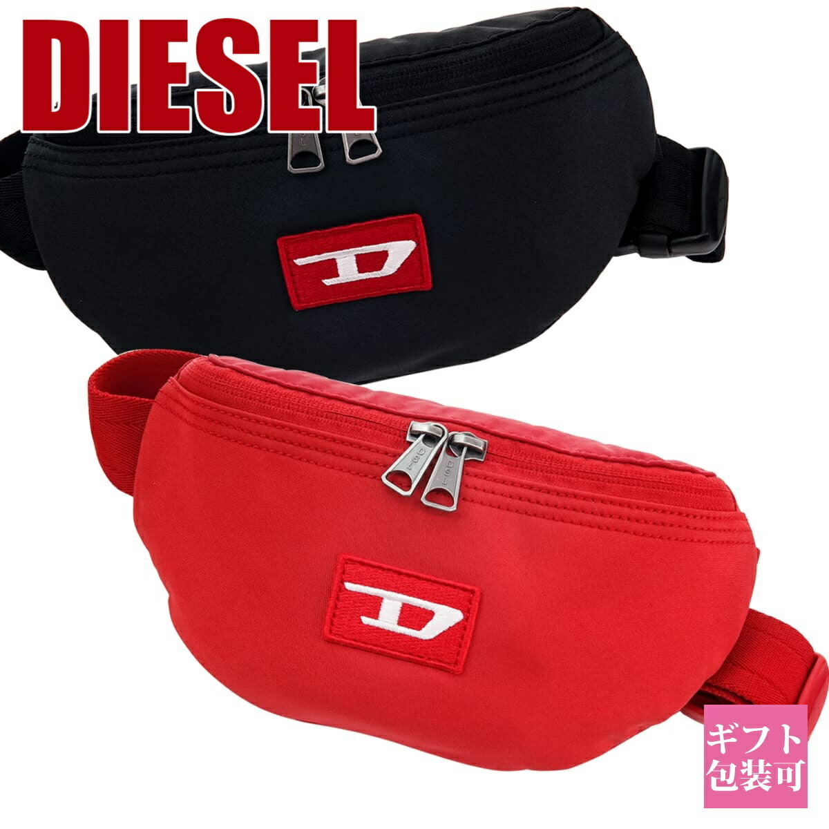 ディーゼル バッグ メンズ ボディバッグ DIESEL ボディバッグ ウエスト
