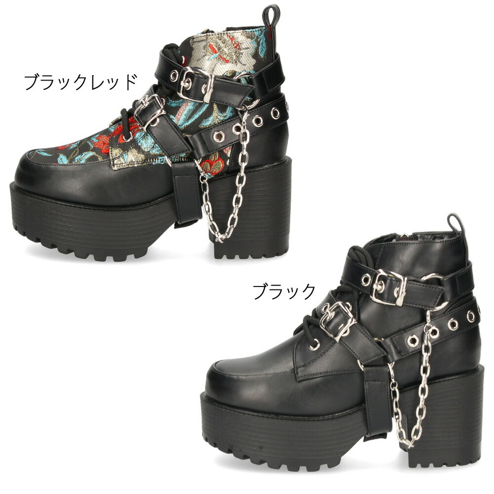 厚底 ショートブーツ レディース ブラック 黒 幅広 3E ヨースケ 靴