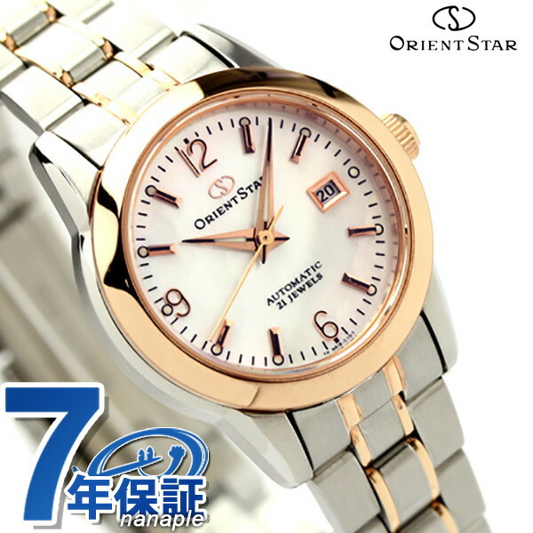 ORIENT オリエント 腕時計 レディース 自動巻き 機械式 オリエント