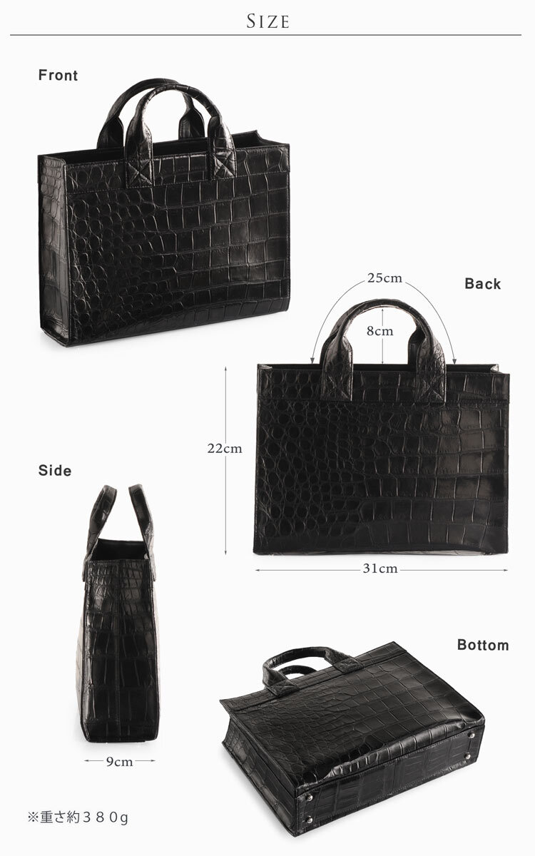 日本製 クロコダイル マット トートバッグ レディース 軽い 底鋲 自立