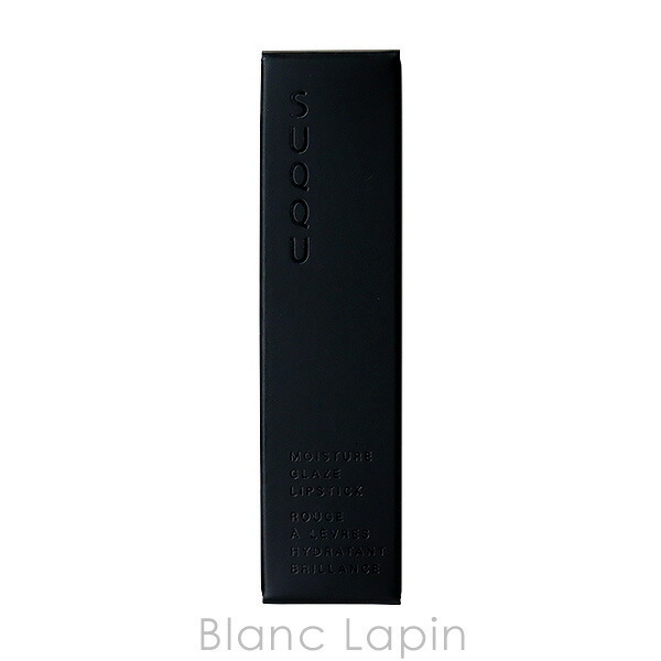 スック SUQQU モイスチャーグレイズリップスティック レフィル #09 深