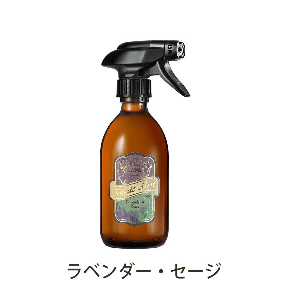 サボン ファブリックミスト 300mL 男女兼用 ユニセックス SABON