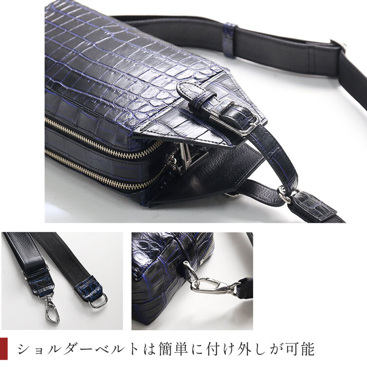 クロコダイル メンズ ボディバッグ 日本製 マット 加工 ショルダー