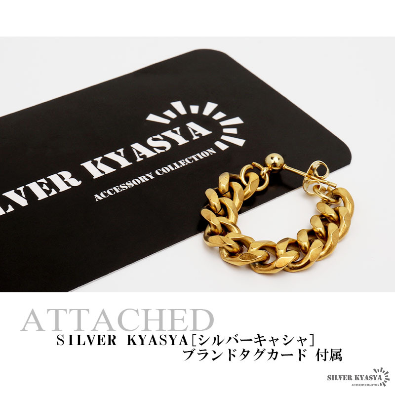 ステンレス 喜平チェーンピアス ドロップピアス フープピアス ゴールド