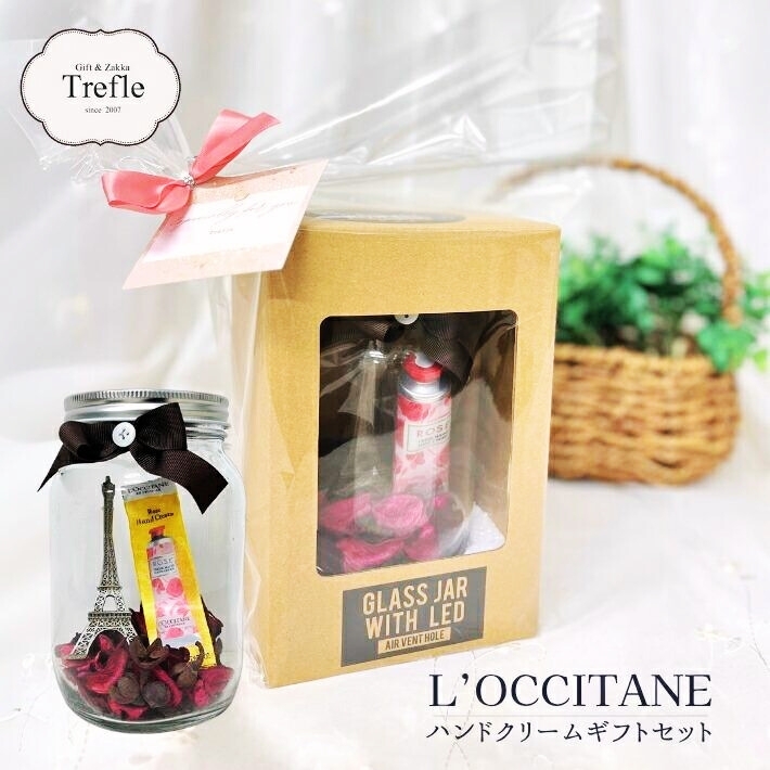 ホワイトデー お返し ロクシタン ハンドクリーム ギフト LED ガラス