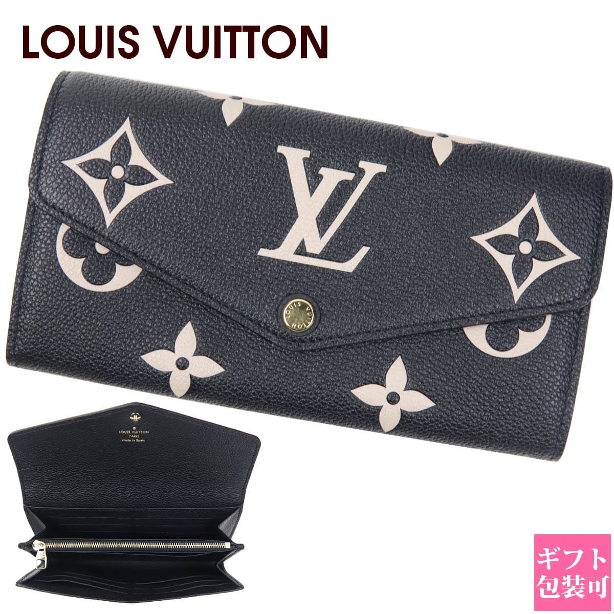 ルイヴィトン LOUIS VUITTON 長財布 レディース モノグラム・アン