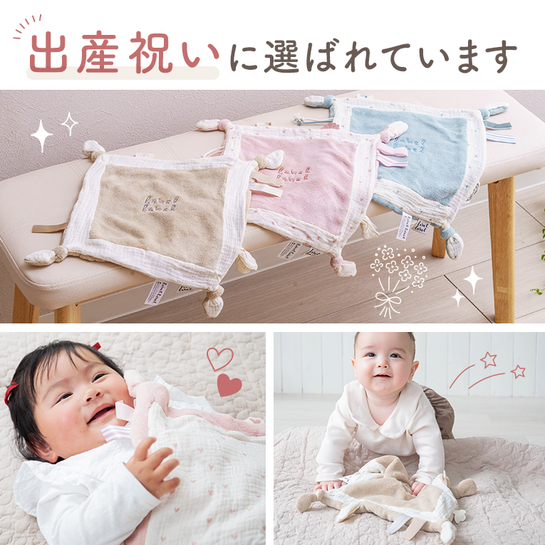 タグタオル 出産祝い ギフト タグ付きタオル 洗える エデュテ レーベル