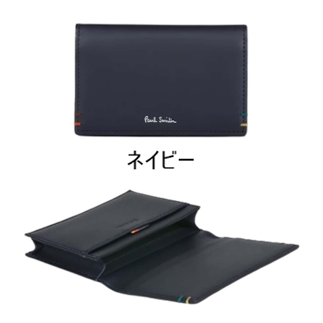 送料無料】ポールスミス Paul Smith カードケース ハイライトステッチ