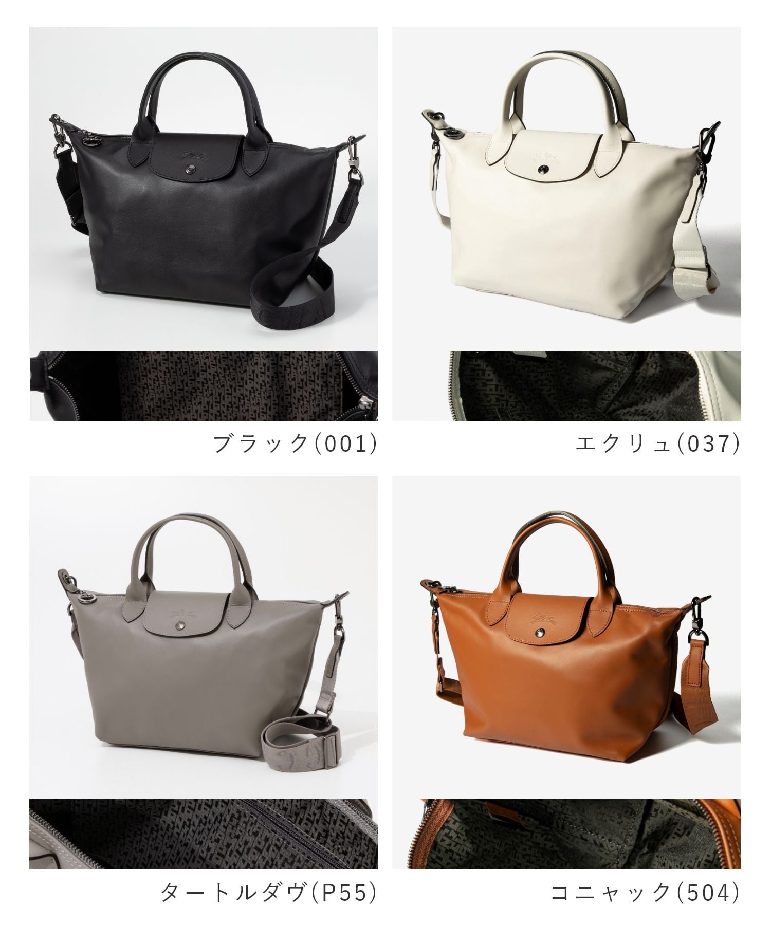 ロンシャン LONGCHAMP Le Pliage Xtra ル プリアージュ エクストラ