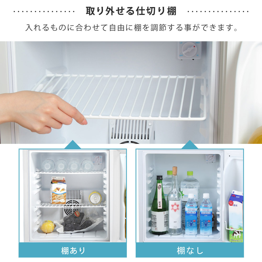 冷蔵庫 鍵付き 1ドア 静音 低振動 48L 小型 コンパクト 右開き 霜取り