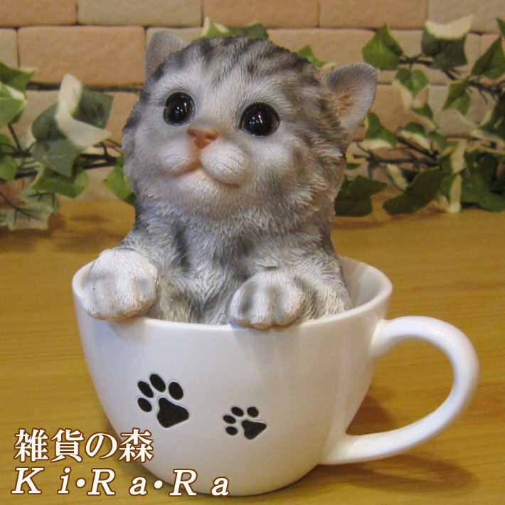 猫 置物 リアル ティーカップキャット アメリカンショートヘアー ネコ