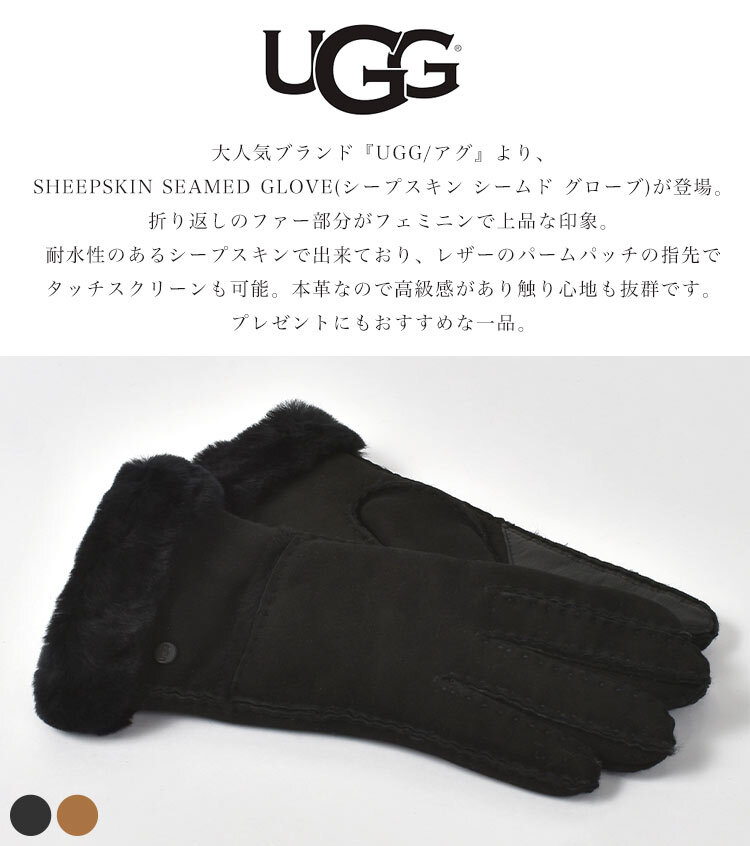UGG グローブ 手袋 レディース スマホ対応 ブランド アグ 冬 暖かい