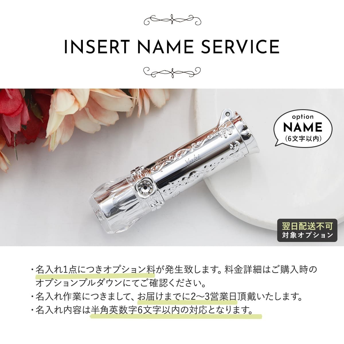 名入れ 】 ジルスチュアート リップ jillstuart リップ ブロッサム