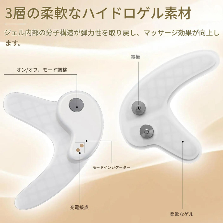 目元ケア EMS 美顔器 目元マッサージャー ems アイマッサージャー 目元