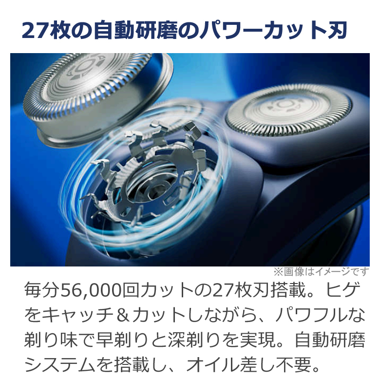 フィリップス シェーバー 3000 メンズシェーバー コンパクトシェーバー