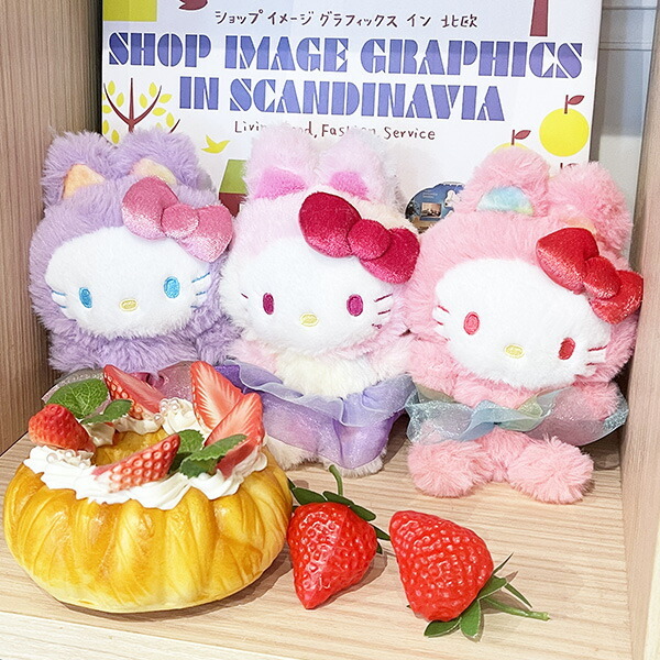 サンリオ ハローキティ グラデバニー マスコット ピンク ぬいぐるみ