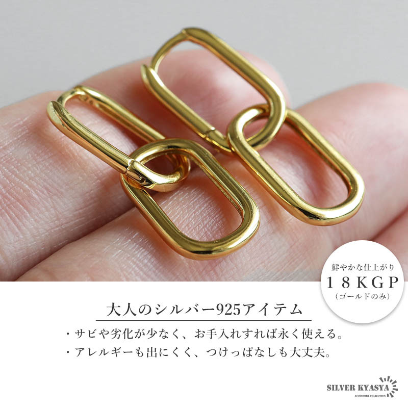 シルバー925 2連ピアス オーバルピアス シンプルピアス フープピアス