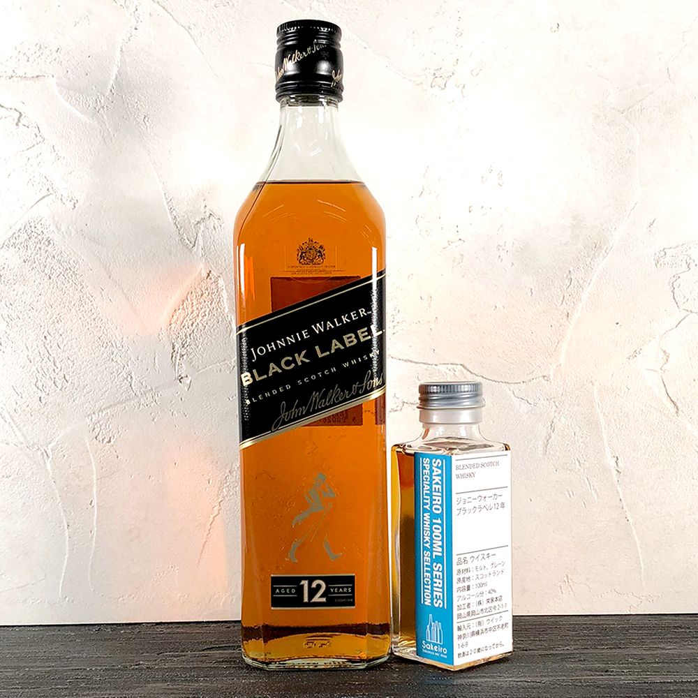 ウイスキー量り売り】ジョニーウォーカー ブラックラベル 12年 40