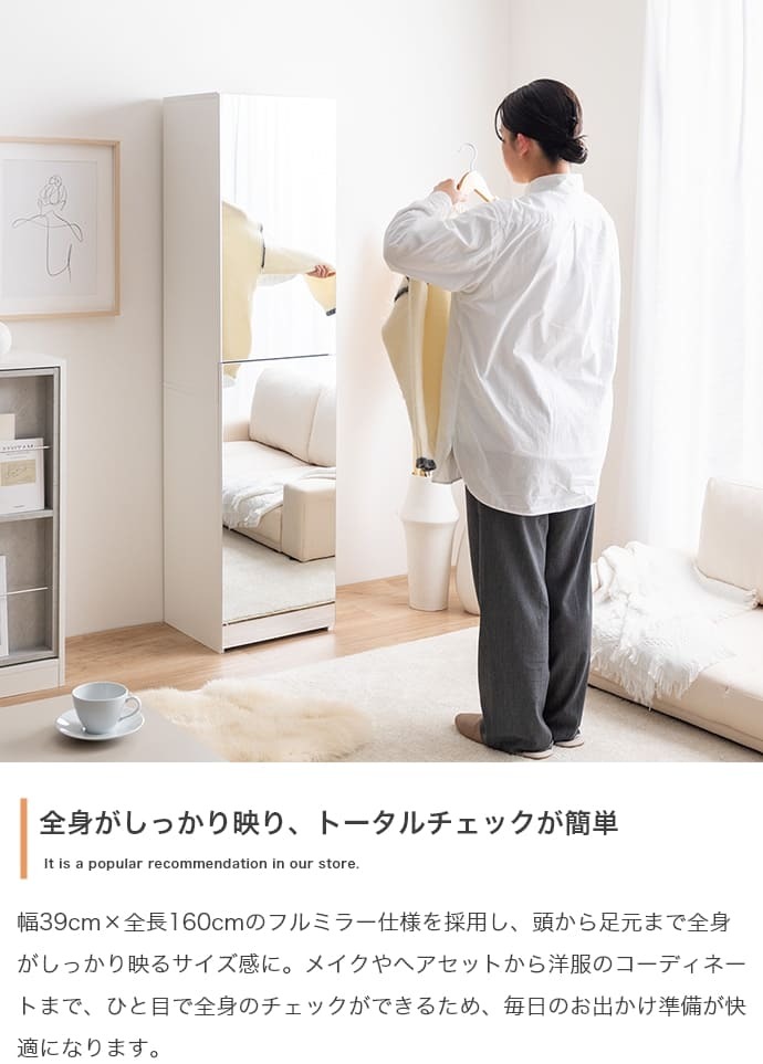 姿見ドレッサー ドレッサー 鏡台 化粧台 メイク台 全身鏡 大容量収納