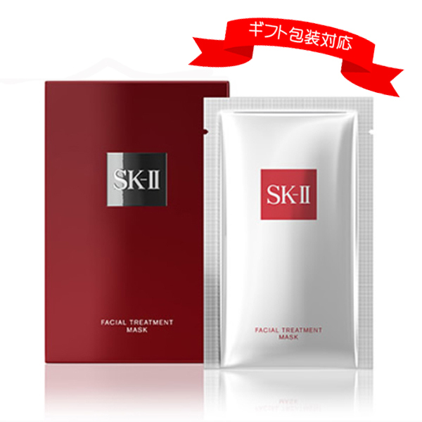 SK2 SK-II エスケーツー フェイシャルトリートメントマスク 10枚セット