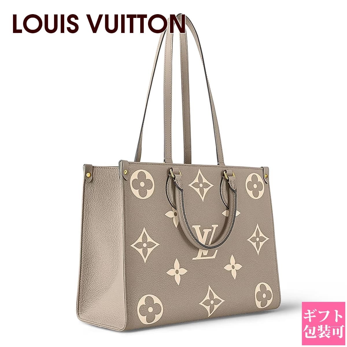 ルイヴィトン モノグラム バッグ レディース LOUIS VUITTON バッグ