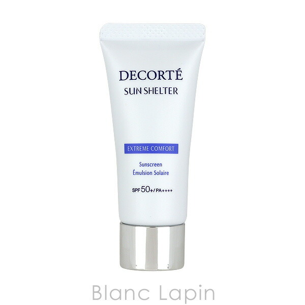 ミニサイズセット】 コーセー コスメデコルテ KOSE COSME DECORTE