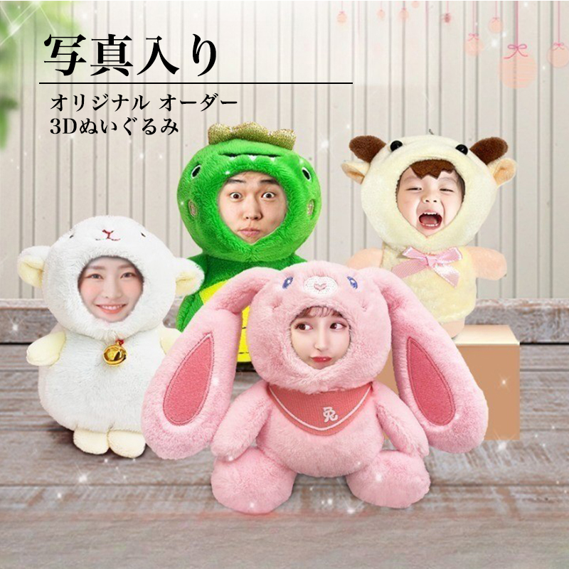 オリジナル オーダー オリジナルキーホルダー ペンダント ワッペン