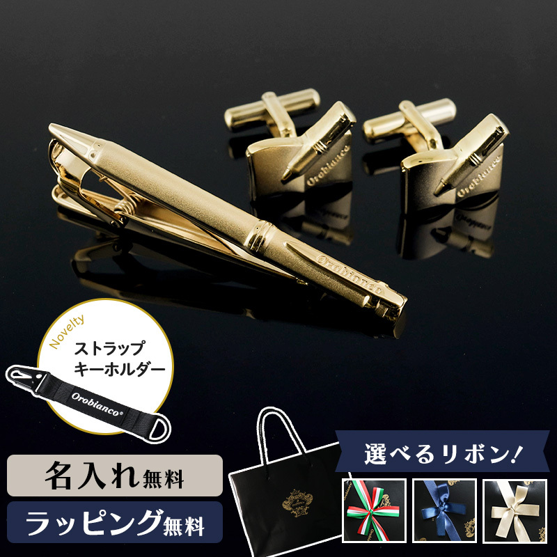 2026年版】カフスボタンとネクタイピンのセットのプレゼント おすすめ