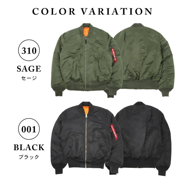 アルファインダストリーズ MA-1 メンズ Alpha フライトジャケット