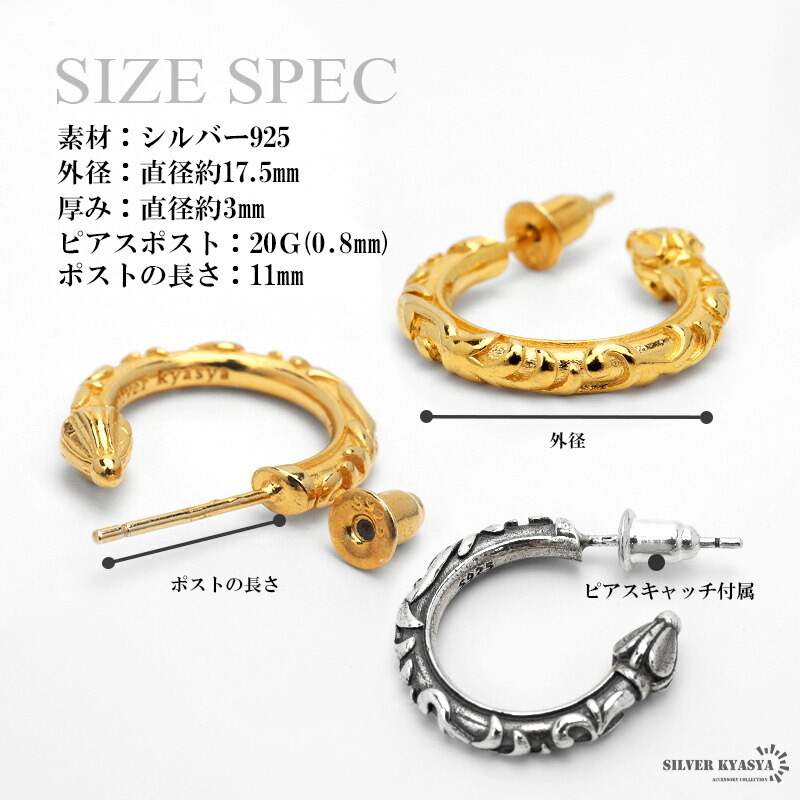 シルバー925 唐草ピアス フープピアス ゴールド シルバー 18K GP K18