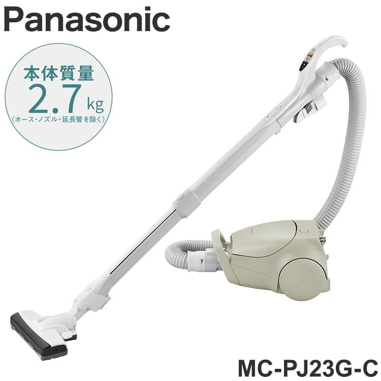 新品未開封 Panasonic MC-PK17A-P 掃除機 キャニスター式 Panasonic