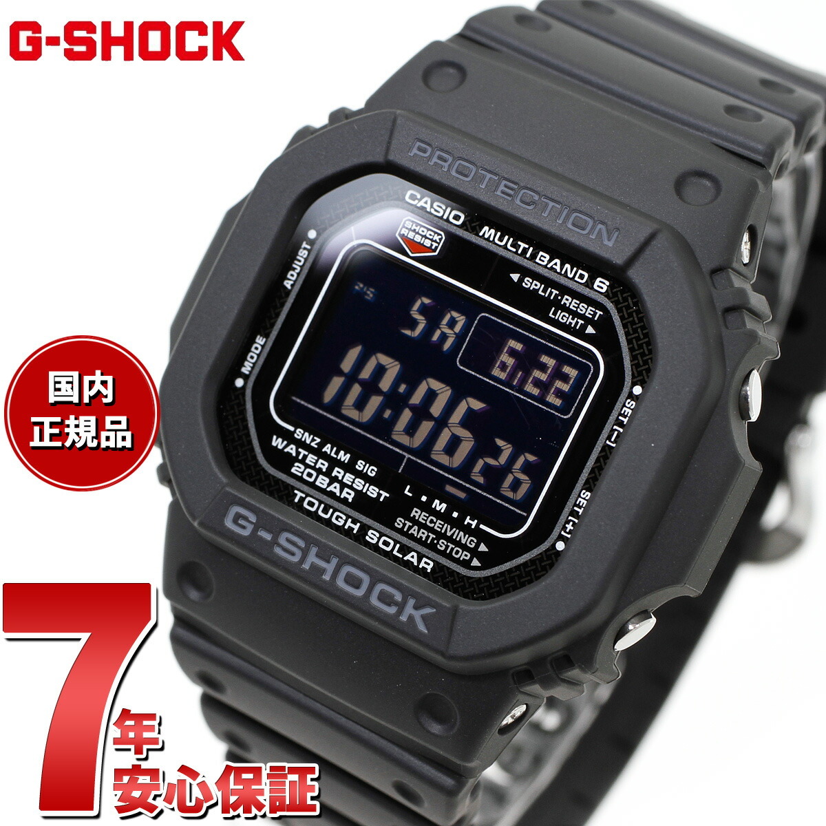 G-SHOCK Gショック 5600シリーズ GW-M5610U-1BJF メンズ 腕時計 電波