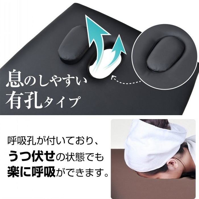 マッサージベット エステベッド 有孔タイプ 3カラー 耐荷重 250kg 専用