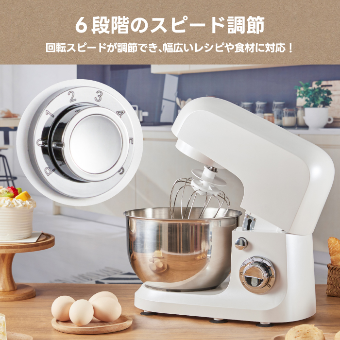 スタンドミキサー 攪拌機 【選べる特典付】 yumystori 電動ミキサー 大