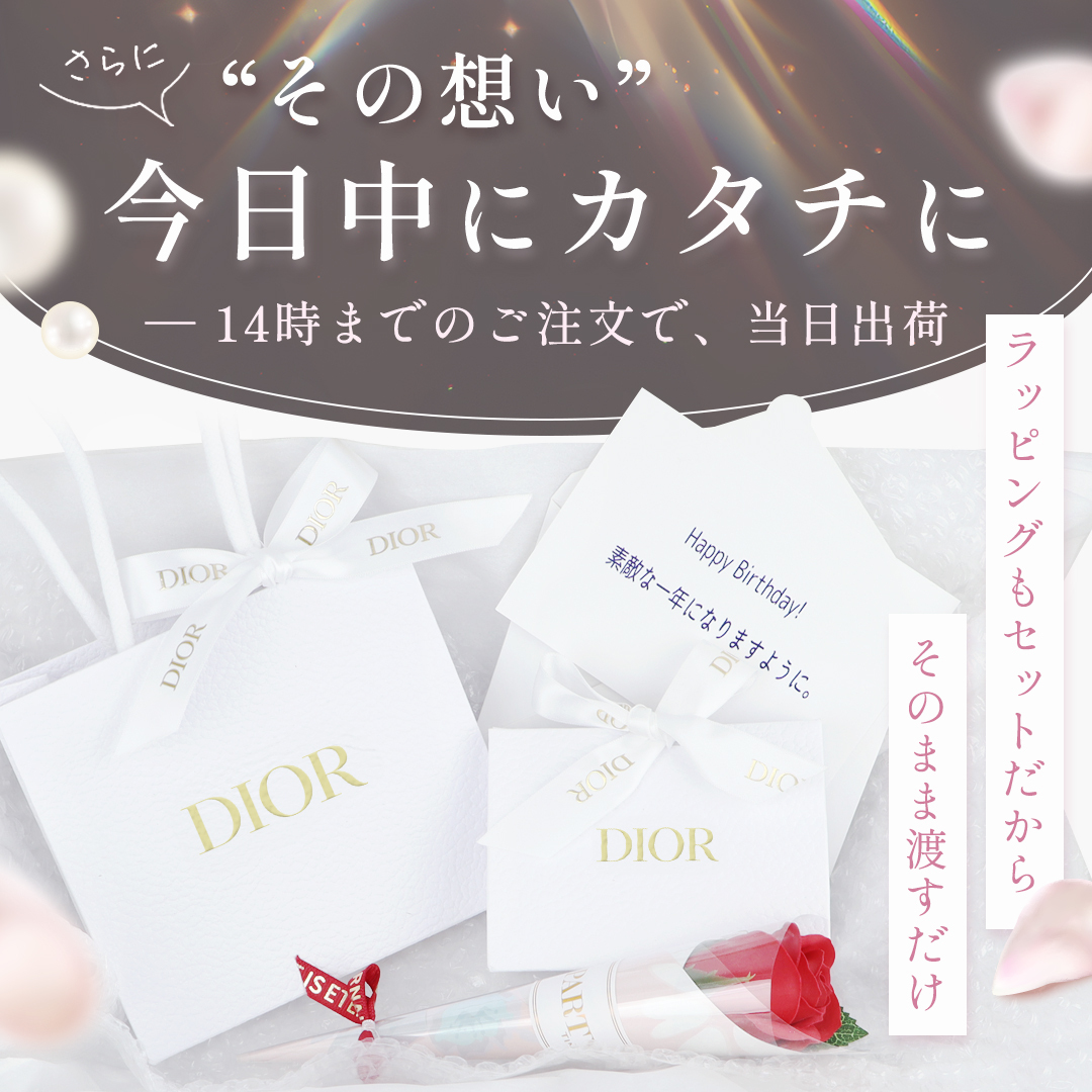 DIOR(ディオール)【ギフトセット】ミス ディオール ヘア ミスト コスメ