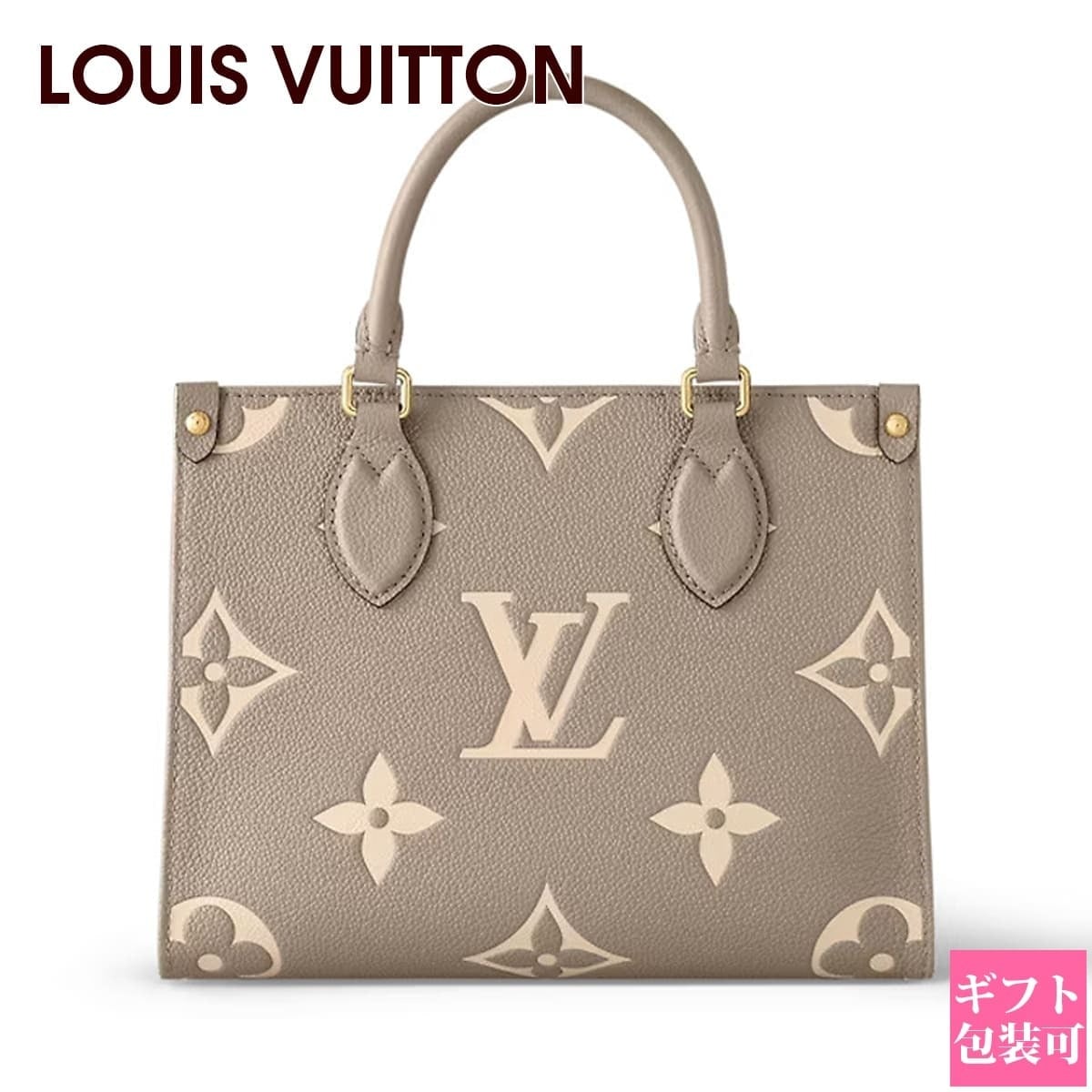 ルイヴィトン モノグラム バッグ レディース LOUIS VUITTON バッグ