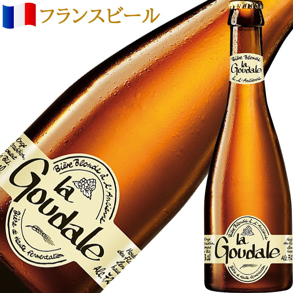 やまだ ベルギービール飲み比べ4種 16本 やまだ ベルギービール飲み比べ4種