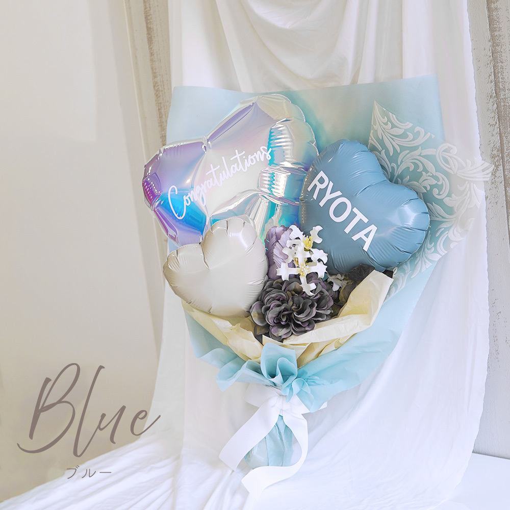 卒業式 フラワー バルーン ブーケ BA003】卒業式 花束 バルーン 高校生
