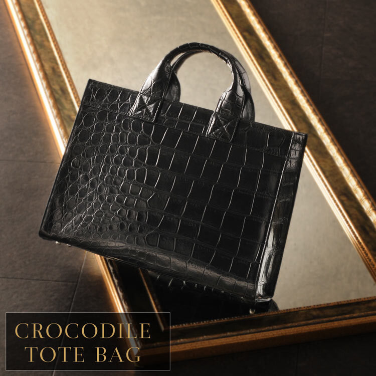 日本製 クロコダイル マット トートバッグ レディース 軽い 底鋲 自立