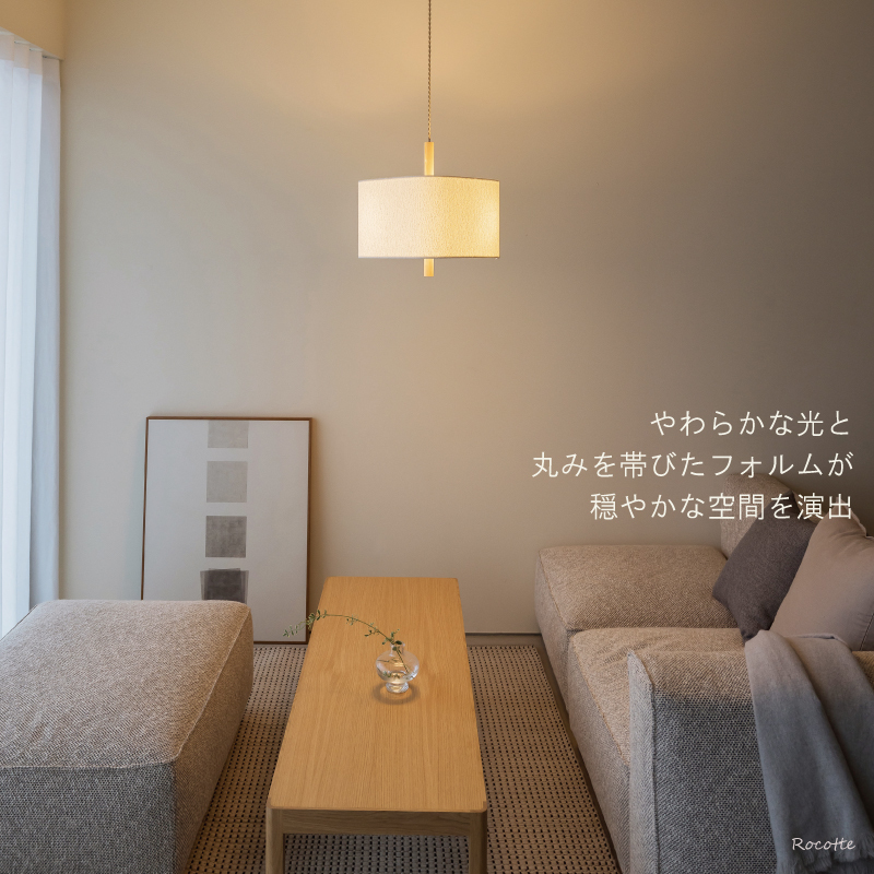 ペンダントライト インターフォルム おしゃれ 北欧 長さ調整 LED対応