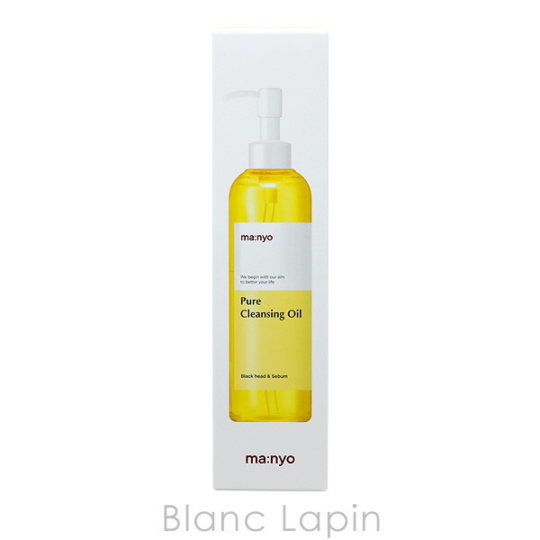 マニョファクトリー/魔女工場 Manyo Factory ピュアクレンジングオイル