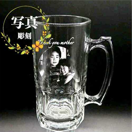 名入れ写真彫刻】超特大ビールジョッキ 1000ml入り【母・父・敬老の日