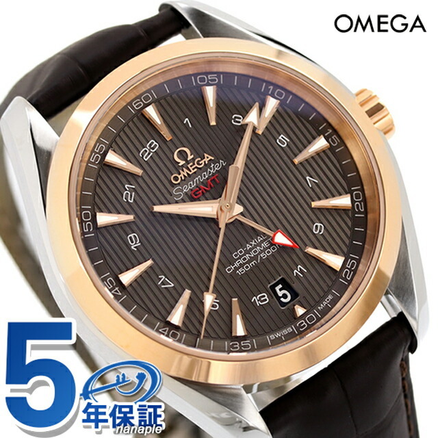 オメガ シーマスター アクアテラ 150M 43mm 自動巻き 腕時計 ブランド