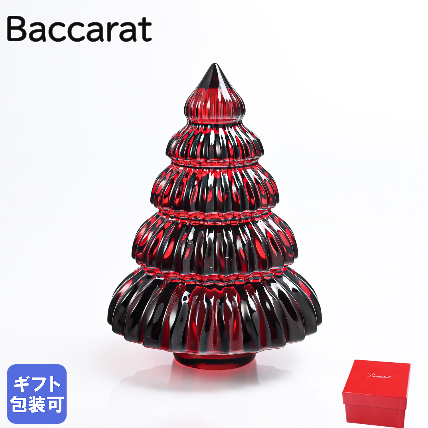 バカラ Baccarat クリスマスツリー 2023AW 2023年秋冬新作 エンチャン