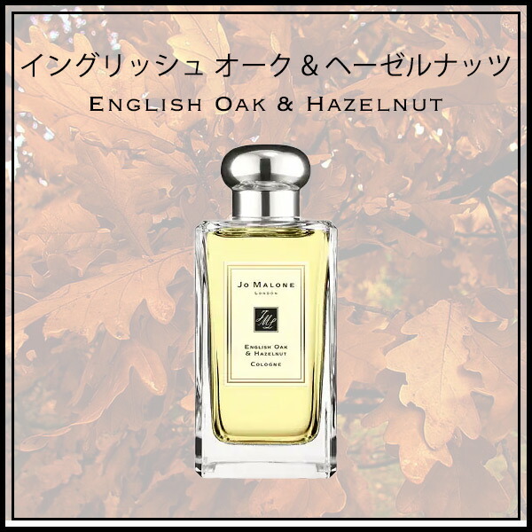 Jo Malone フレグランス 100ml ギフトボックス付き ジョーマローン