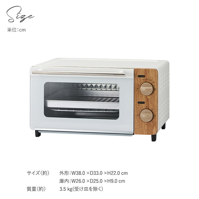 DOSHISHA ドウシシャ ビッグオーブントースター NR-04178 キッチン家電