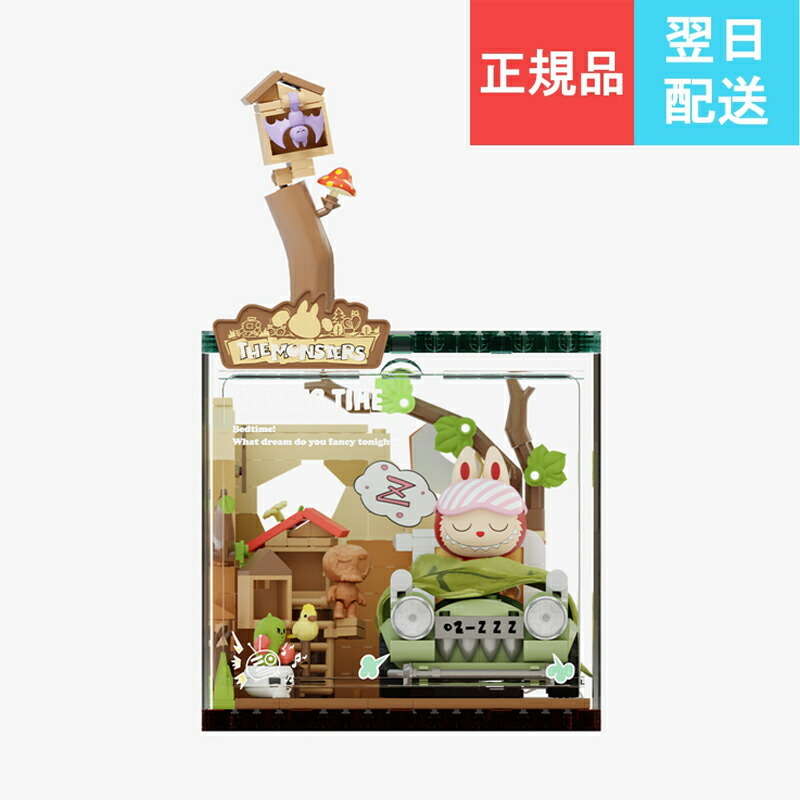 POPMART THE MONSTERS Forest Secret Base シリーズブロックフィギュア