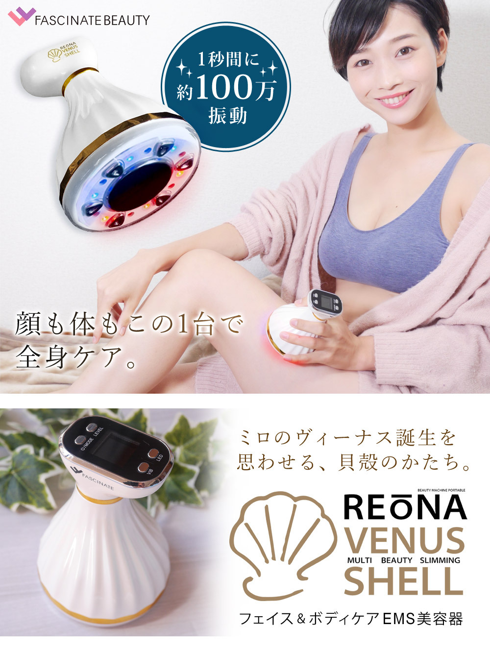 EMS キャビテーション 顔 身体 美容器 美顔器 1年保証 赤色 青色 LED