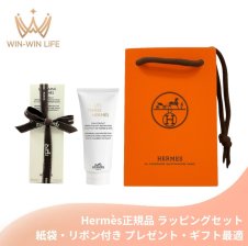 エルメス HERMES ルージュ エルメス ボーム ドゥ ソワン プール レ