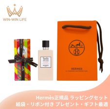 HERMES エルメス モイスチャライジング ボディローション #李氏の庭